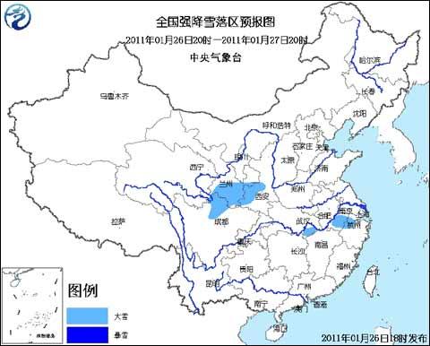 [最新气象]1月底前全国大部气温仍旧维持偏低