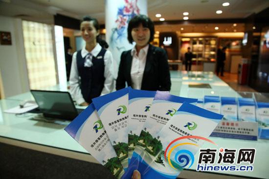 境外旅客购物离境退税怎么办 1296480718_pBJe5i.jpg