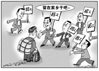 一些农民工觉得上海工资低消费高(附漫画)