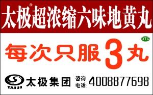 ר�Ҿ���̸��������ζ�ػ���������Ч���ã�