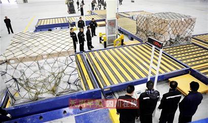 ��������󺽿ջ�վ����Ͷ��