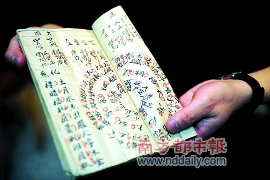 ���������׿��������䱦