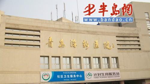 ��ʿ�����ڸ����ߴ��븡��ҽԺ��ָ�����Ի�