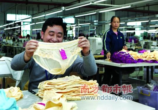 做内衣的男人们