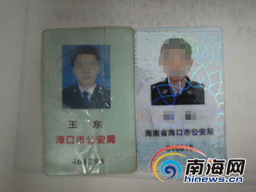 海口原反扒志愿者竟成盗窃团伙军师 被刑拘