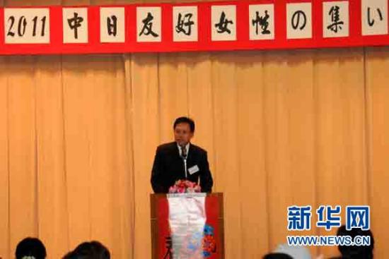 中国驻大阪总领事馆举行中日友好妇女交流会