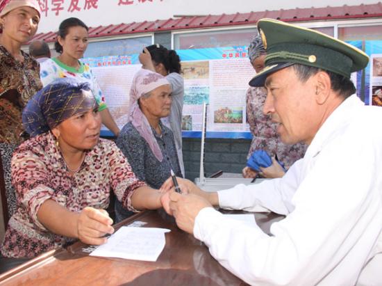 什么是少数民族医疗服务 1299555782_GDm7zy.jpg