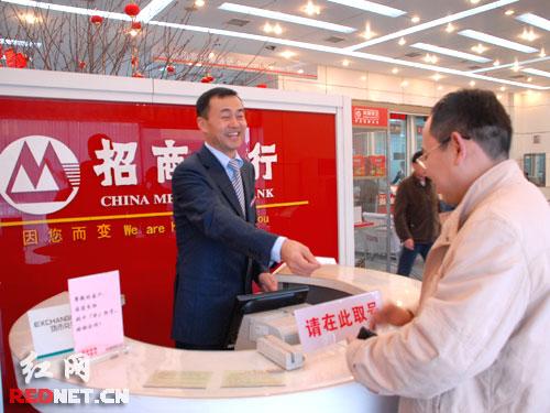 招行长沙分行行长体验当大堂经理