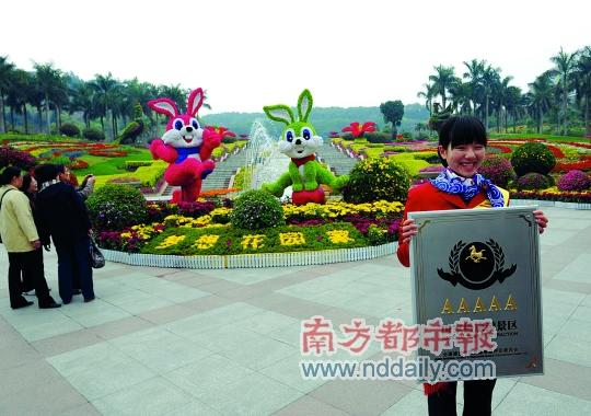 ����ɽ��5A��Ʊ������