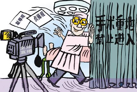 ��ȫ��ֱ������¡����������˭����