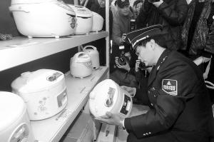 �緹�ұ������ϡ��й���Ч��ʶ��