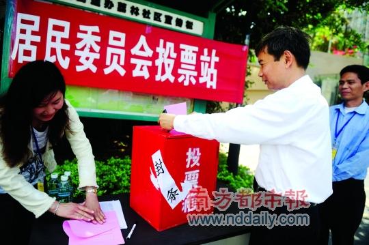 ���Ͼ�ί��ȫ������