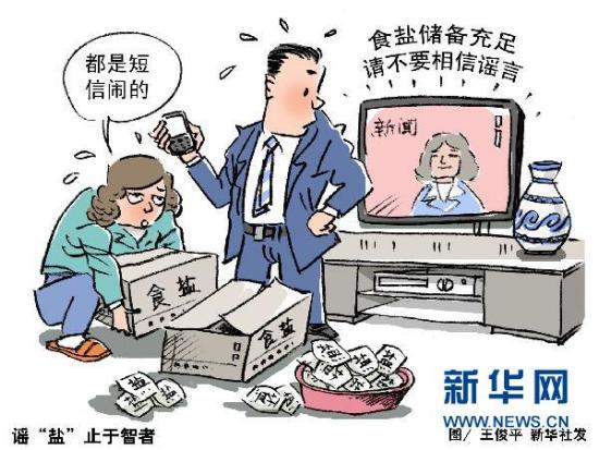 ȫ��ʳ�οֻ�������Ļ��:����ҥ�����Ƹ߹ɼ�