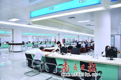 �����֣��Կͻ�����Ϊ���ķ�������ֹ��