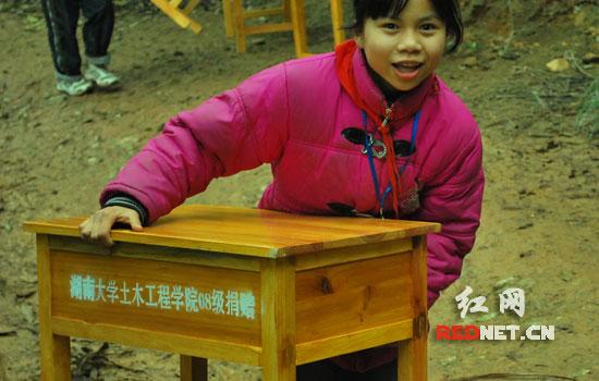 湖南大学土木学院学生将爱心物资送达广西侗乡
