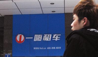 ���⳵������һ���⳵����Υ�澭Ӫ