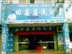 �������š�����������������š�֮ʹ