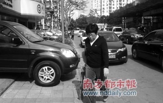 ���е���ͣ��λ����ֻ���߳���