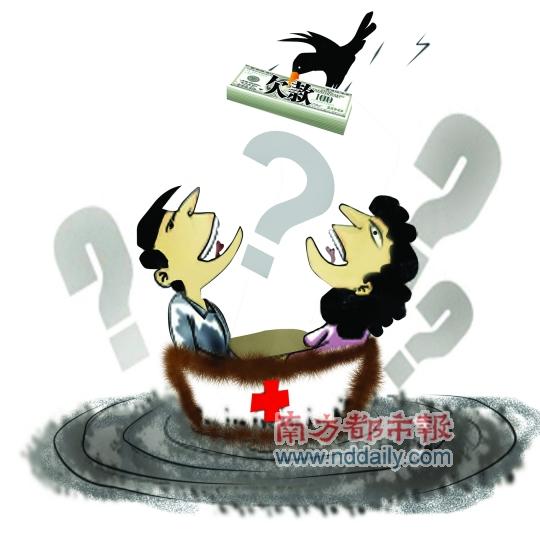 �ٱ����֮��׷��Ա������3���