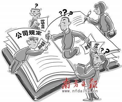 ���ݸ�ҵ��˾ԭ�߹���ְ������