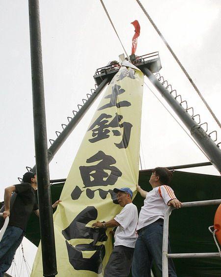 �����㵺��Ϊ���ձ�������̨�������ַ�����Ȩ��