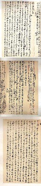 �����㵺��Ϊ���ձ�������̨�������ַ�����Ȩ��