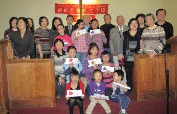 ����ŦԼ��������ѧУ�ٰ������ݽ�����26�˲���