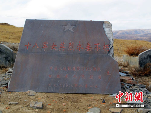 十八军抢修甘孜机场支援西藏<em>解放 女兵</em>住窑洞