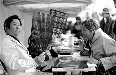 百名专家义诊肿瘤