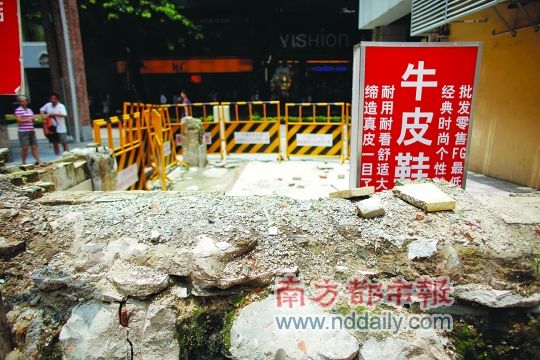 广州道路扩建办 骗拆民房建商场