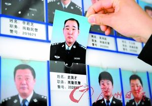 暴徒父子 打死交警