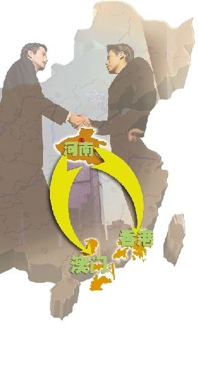 2020河南经济总量6万亿_河南牧业经济学院logo(2)