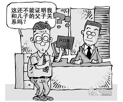 �����廧��������Ů�仧�����˲����ı�ָ����ȱλ