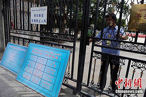 新疆托克逊地震 当地高考考生疏散并推迟考试