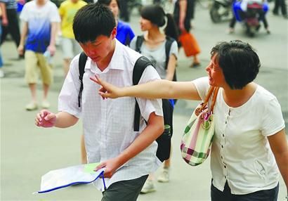 今年高考志愿填报变化大