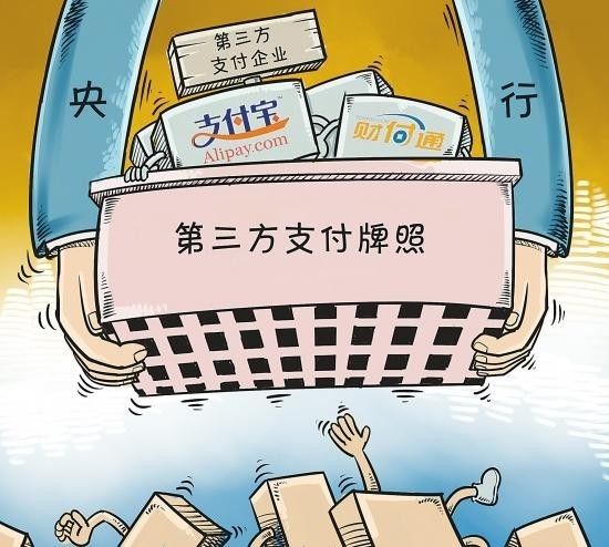 支付宝等八家中国第三方支付平台被日起诉侵权