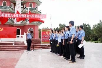 Ϊ�˻�ʦ���µĹ�����г