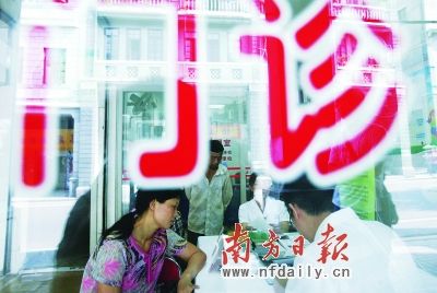 收入证明_基本药品收入