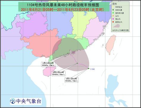 �����4���ȴ��籩������������̨����̨��Ԥ��