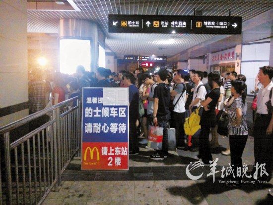 ���ݶ�վ�ߣ���ʿ��ҹ�����