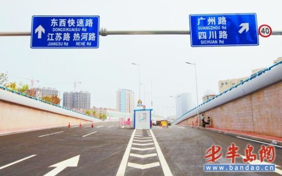 隧道青岛端出入口建成 快速路三期具备通车能