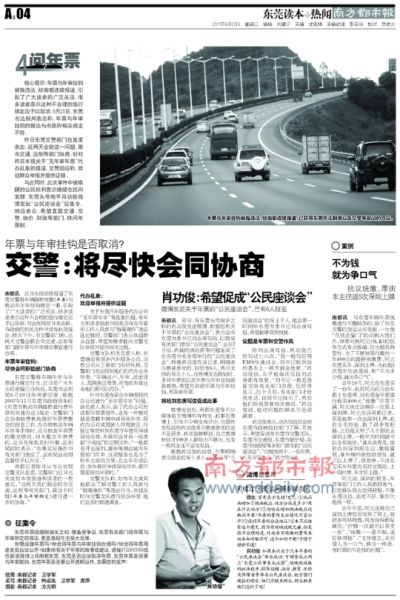 ��������Ʊ�ɰ�