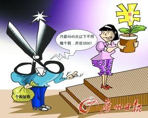 点击图片查看详情 迪拜人均月收入_月收入4545