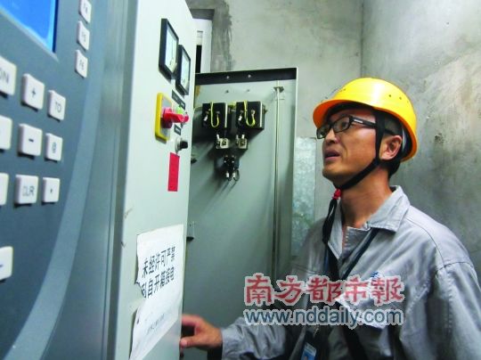 �����Ե����籣���������ƻ�