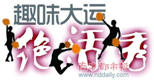 人口手和一字_人口普查图片(3)