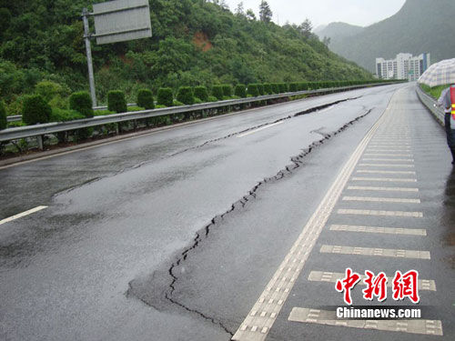 ���ٹ�·̮���㽭���ٽ�������ǰ"����"������