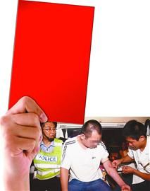 面临禁驾五年 涉嫌酒后开车的哥被查