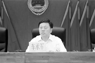 > 正文    车承军   □黑龙江省人民检察院党组副书记,常务副检察长