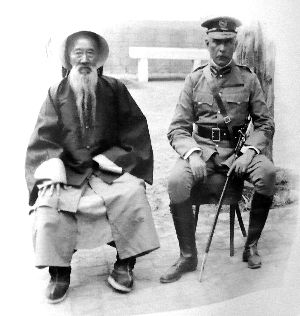 <em>张之洞</em>