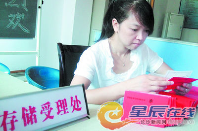 存<em>道德</em>入<em>银行</em>,用时支取_新闻中心_新浪网